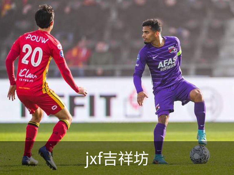 jxf吉祥坊品牌故事